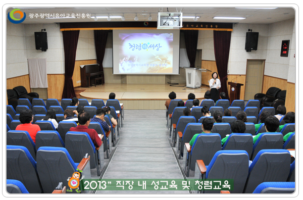 직장내 성교육6 사본(0).jpg
